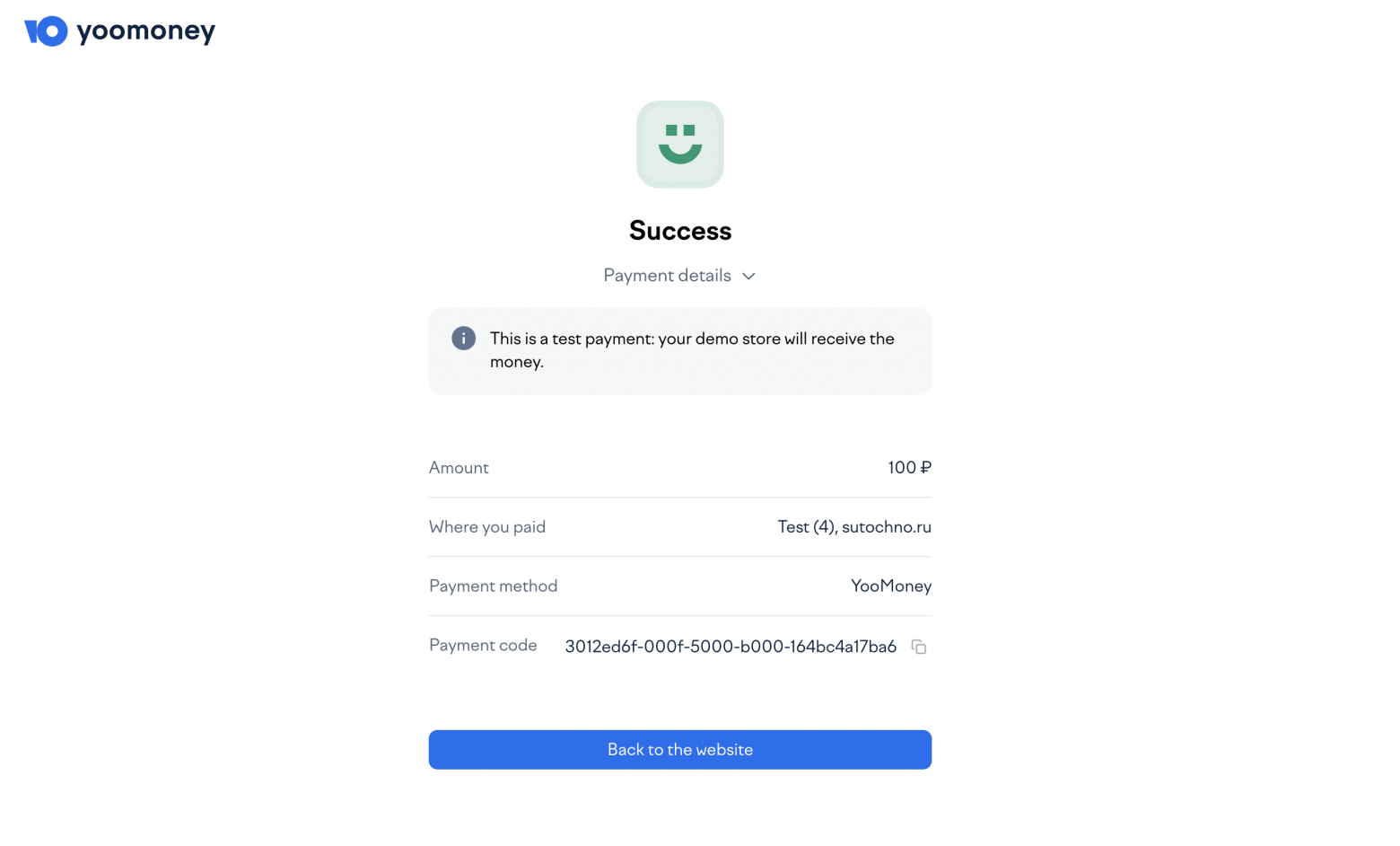 Как я нашёл критическую уязвимость на Суточно.ру и получил «целых» 25 000 рублей - 2
